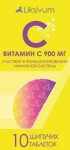 Витамин С, Liksivum (Ликсивум) табл. шип. 900 мг №10 БАД к пище апельсин