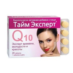 Тайм Эксперт, табл. 520 мг №20 коэнзим Q10 с витамином Е