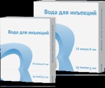 Вода для инъекций, р-ль д/приг. лек. форм д/ин. 2 мл №10