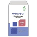 Фломирен, табл. п/о пленочной 500 мг №150