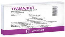 Трамадол, р-р д/ин. 50 мг/мл 2 мл №10 ампулы