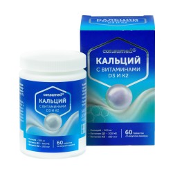 Кальций+D3+K2, Consumed (Консумед) табл. 1800 мг №60 БАД к пище