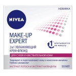 Крем-флюид для лица, Nivea (Нивея) 50 мл Мейк ап эксперт 2 в 1 увлажняющий для сухой и чувствительной кожи