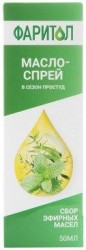 Масло-спрей, Фаритол 50 мл в сезон простуд сбор эфирных масел