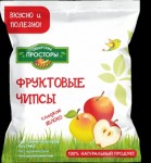 Чипсы фруктовые, Сибирские просторы 30 г сладкое яблоко пакет