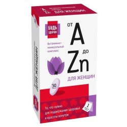 Витаминный комплекс A-Zn для женщин, Будь здоров! табл. п/о 1100 мг №30 БАД (от А до цинка A-Zn)