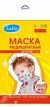 Маска медицинская одноразовая, Latio (Латио) №3 детская 2400003675805