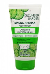 Маска-пленка, Cucumber garden (Огуречный сад) 150 мл очищение и отбеливание экстракт огурца и фруктовые кислоты Формула 554 туба