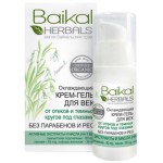 Крем-гель для век, Baikal Herbals (Байкальские травы) 15 мл охлаждающий