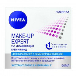 Крем-флюид для лица, Nivea (Нивея) 50 мл Мейк ап эксперт 2 в 1 увлажняющий для нормальной и комбинированной кожи