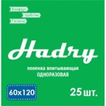 Пеленки одноразовые впитывающие, р. 60смх120см №25 Хэдрай